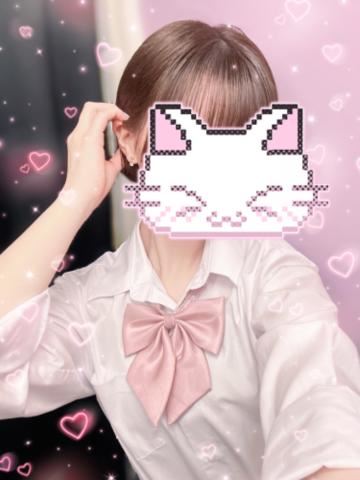 おはよ！