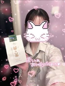 うい・大好物ゲット！