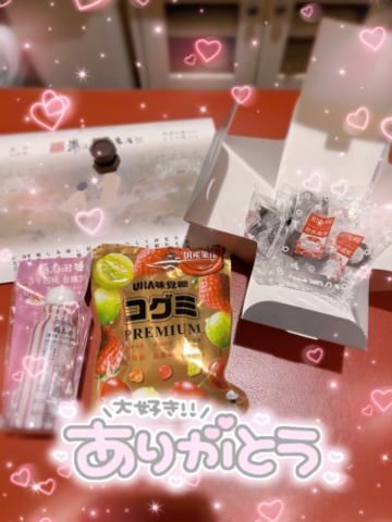 差し入れありがとう！