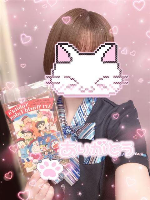 プレゼントありがとう！