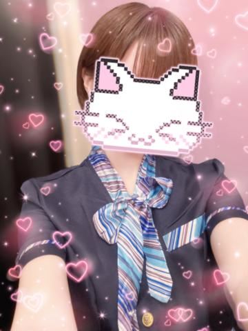 最上級にかわいいの！