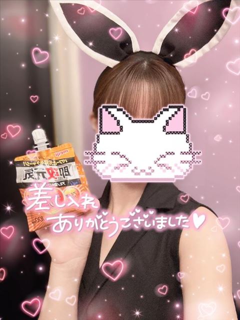 差し入れありがとう！