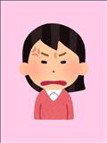 やめてください！