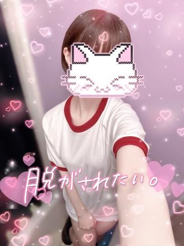 予約状況