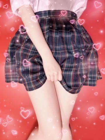 あした！