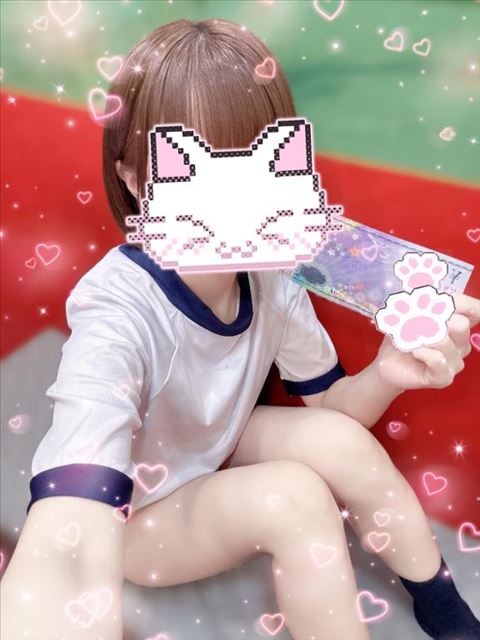 明日は12時まで！