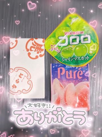 好きなおやつは