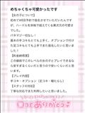 最新口コミご紹介！