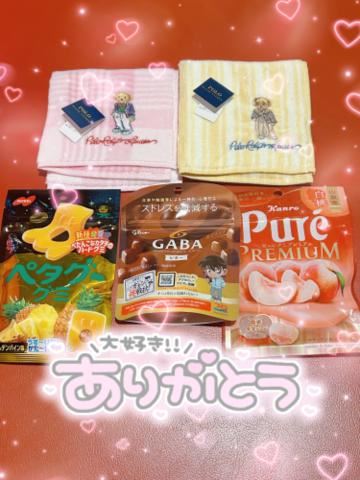 差し入れありがとう！