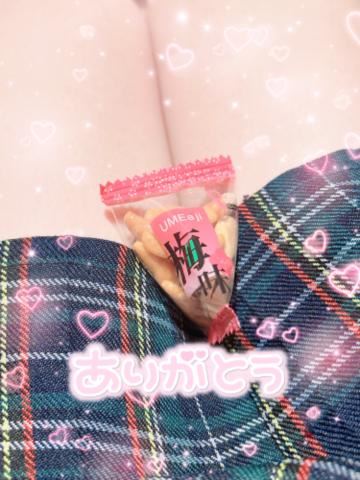 はじめて///