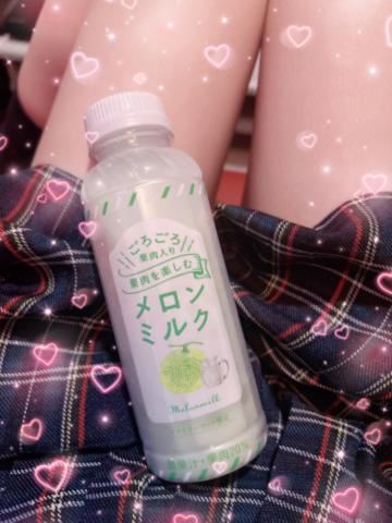 乾杯っ