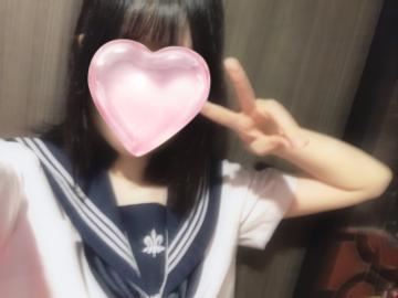 今日遅れます???♀??