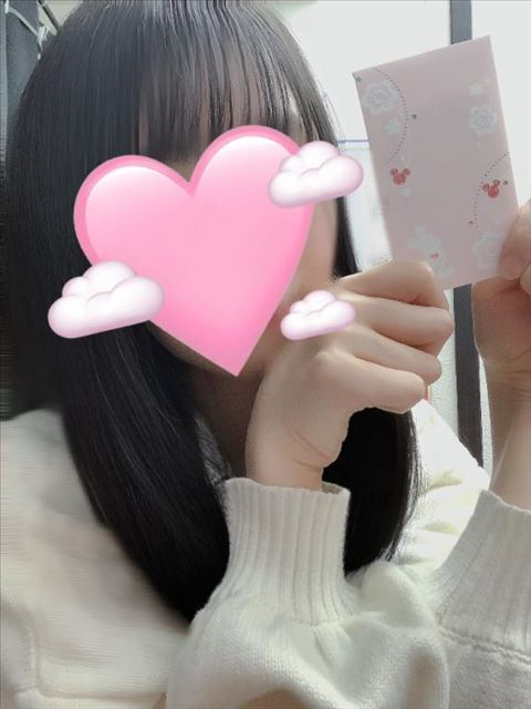 見えないとドキドキ