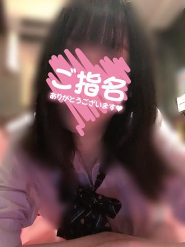 【退勤】今日もありがとう大好きだよ