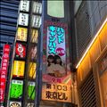 虹色に光ってた