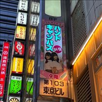 いろは・虹色に光ってた