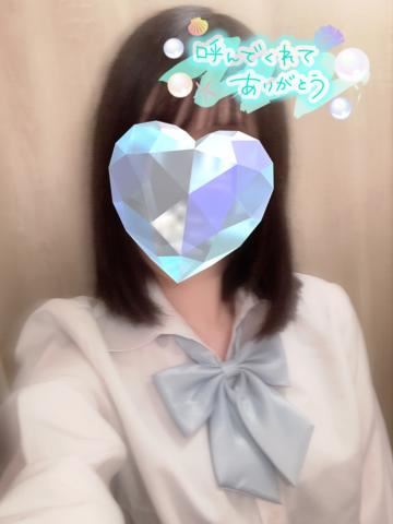 ちゃんと言って？