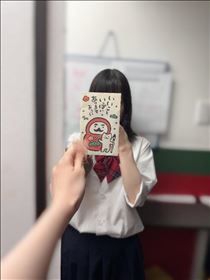 いろは・いいこといっぱいありますように