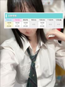 いろは・【重要な知らせ】