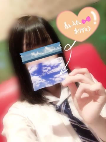 おーしーまーい！