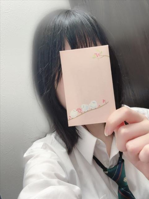 愛だね