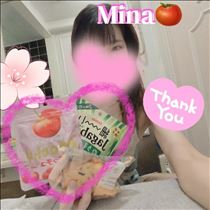 みな・おやすみ?