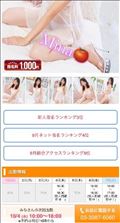 嬉しい～?