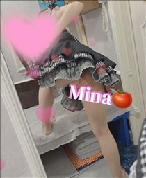 みな・明日?