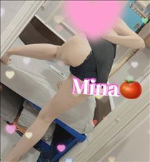 みな・次回は?