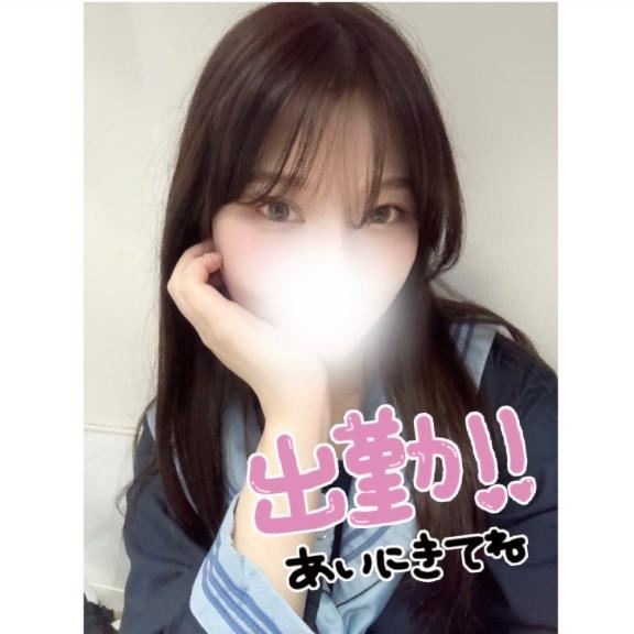 今日います!