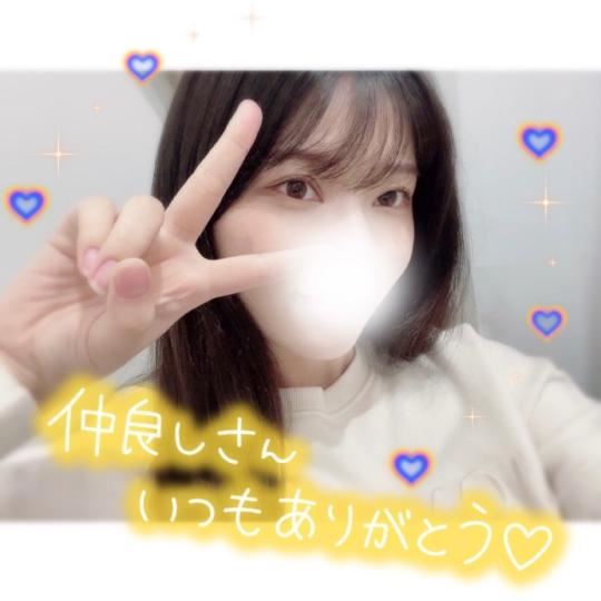 いるよん~~