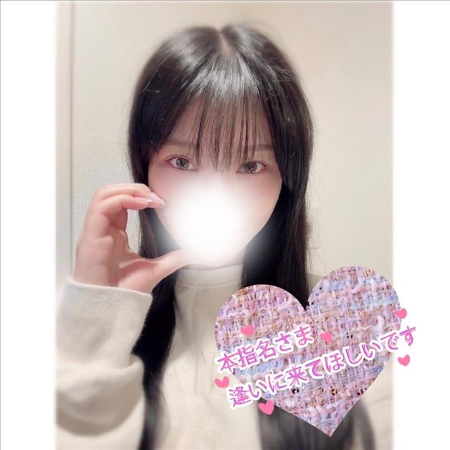 すこし前髪切った