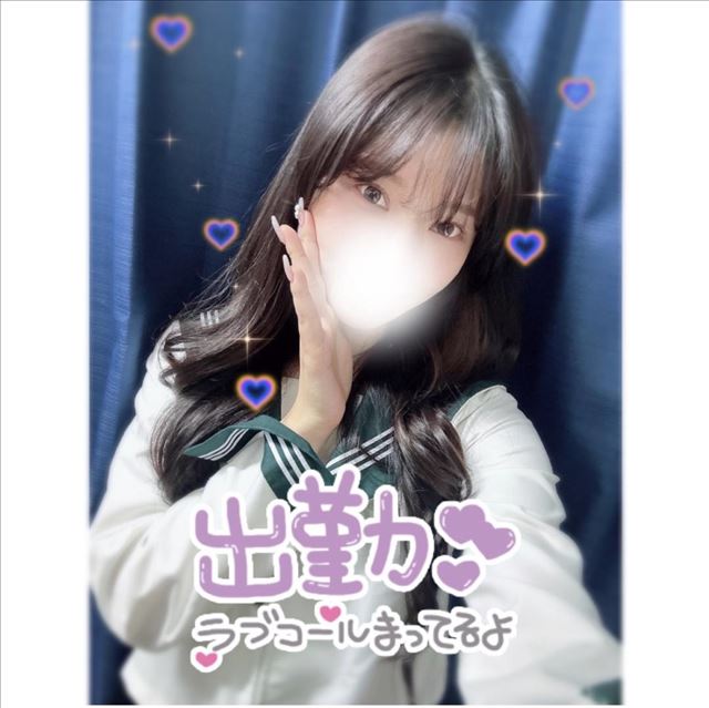 キテネ☆
