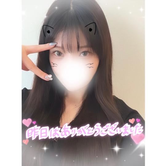 おれい～～