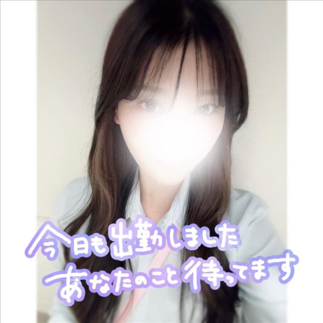 土曜日きてね