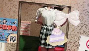 お礼日記♪