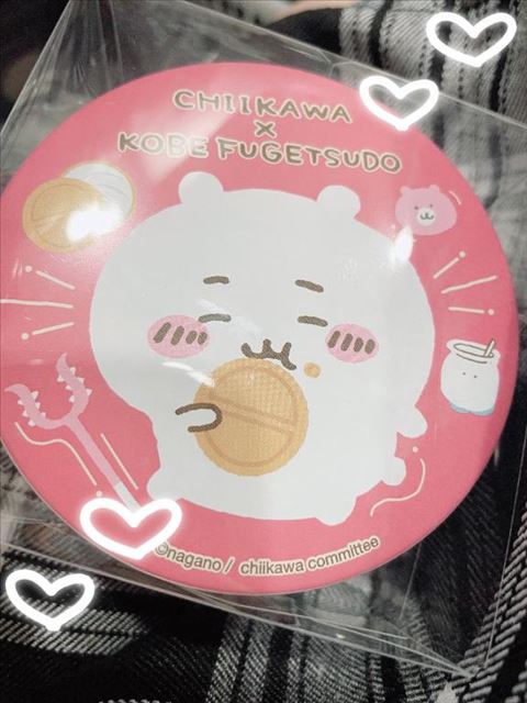 ありがと～
