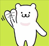 ありがとう