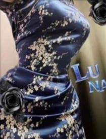 るな・おはよう