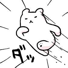はやめに