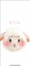まもなく終了ー