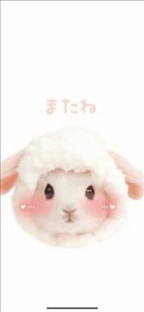 るな・まもなく終了ー