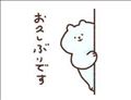 お礼日記