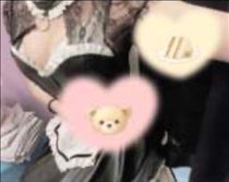 るな・あとでね！