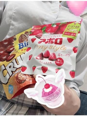 お礼日記