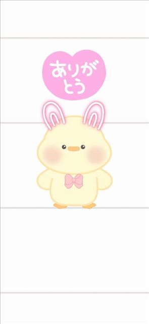また来週