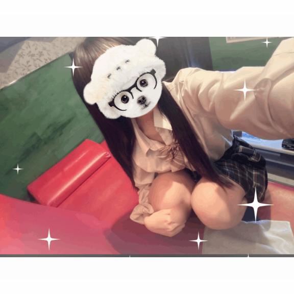 ついた?