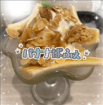みく・はまりちゅー！??