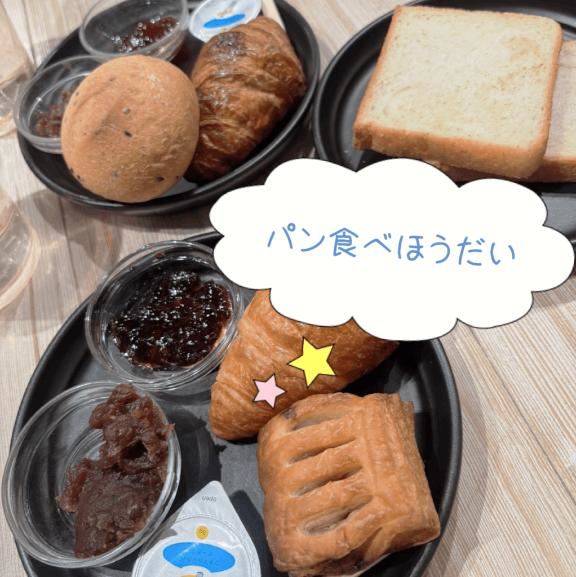 うめ欲???