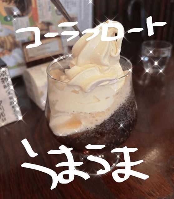 ごめんなさい、、?